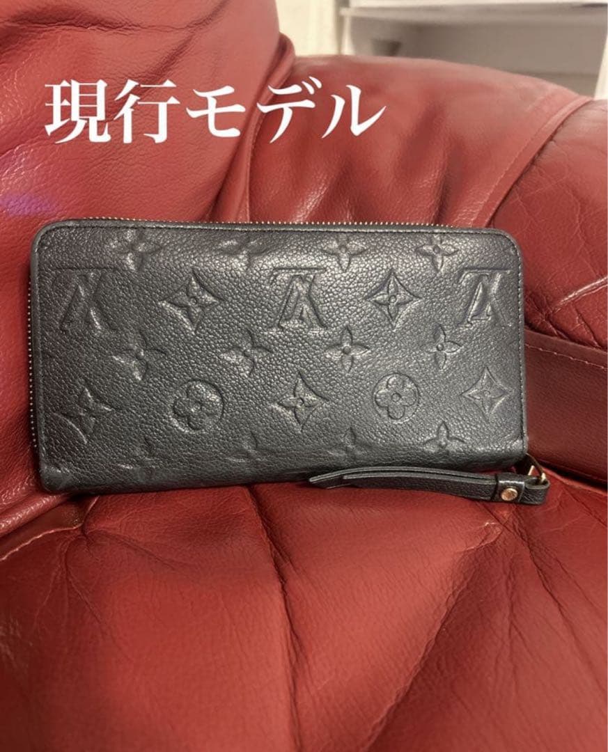 現行モデル！ルイヴィトン アンプラント ジッピーウォレット