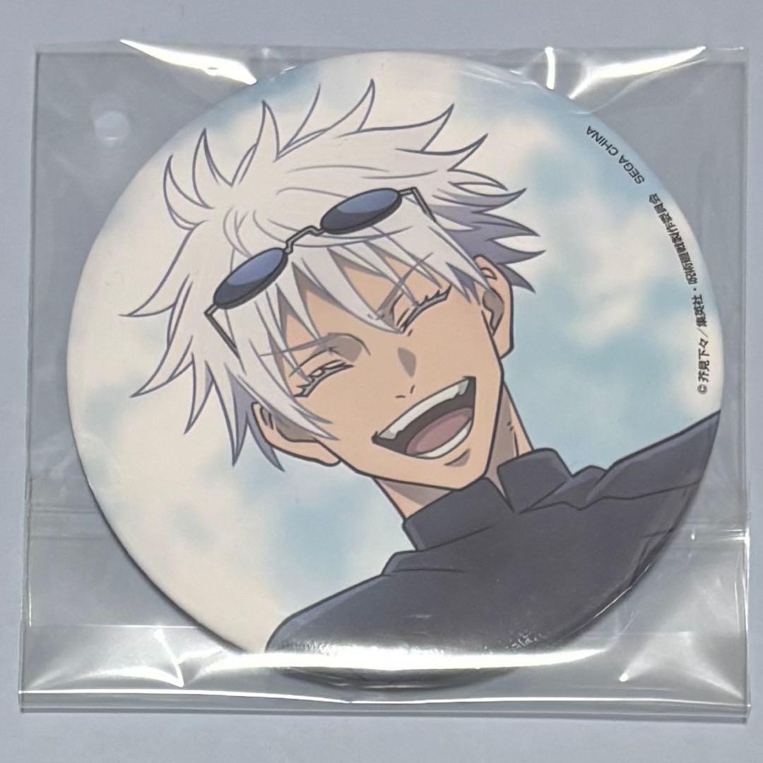 ୨୧呪術廻戦୨୧五条悟 缶バッジ SEGAラッキーくじ 〜群青・落日〜 呪術廻戦 セガラッキーくじ 群青 落日 希少 五条悟 缶バッジ 1点
