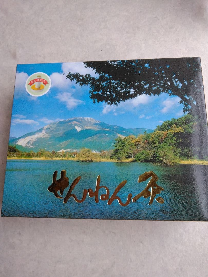 せんねん灸　伊吹　2000点入　業務用2箱