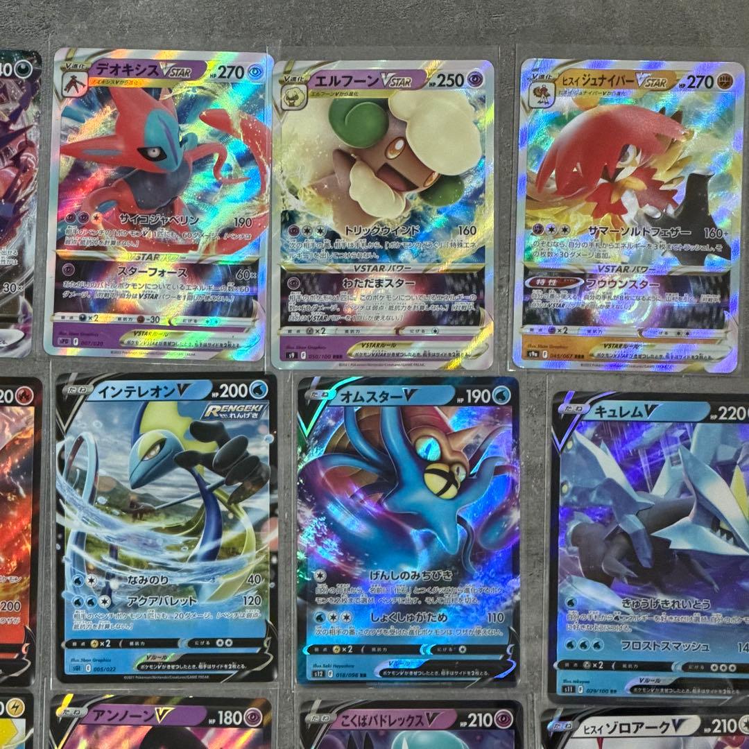 ポケモンカード V VSTAR VMAX まとめ売り - メルカリ