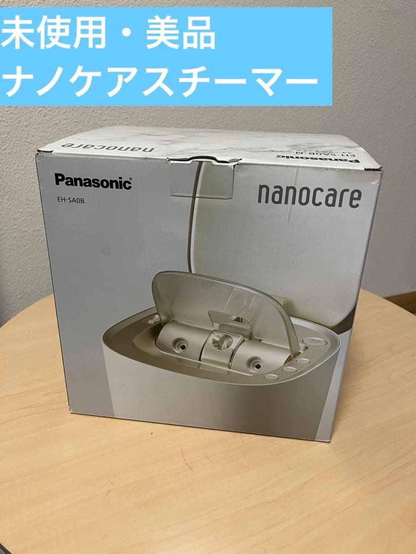 新品未使用 パナソニック スチーマー ナノケア EH-SA0B ゴールド 箱付