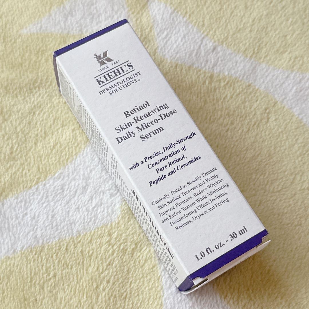 キールズ 美容液