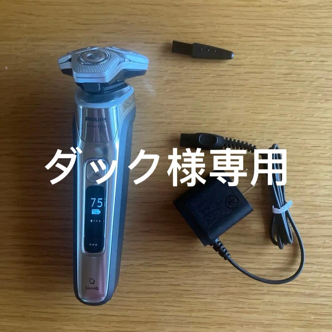 フィリップス　s9985