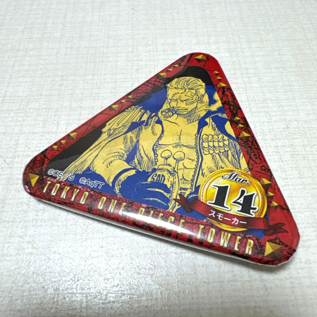ワンピースタワー限定 トンガリバースデー缶バッジ スモーカー 3/14 未