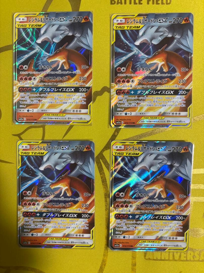 TAG TEAM GX タッグチームrr まとめ売り 24枚の通販はau PAY