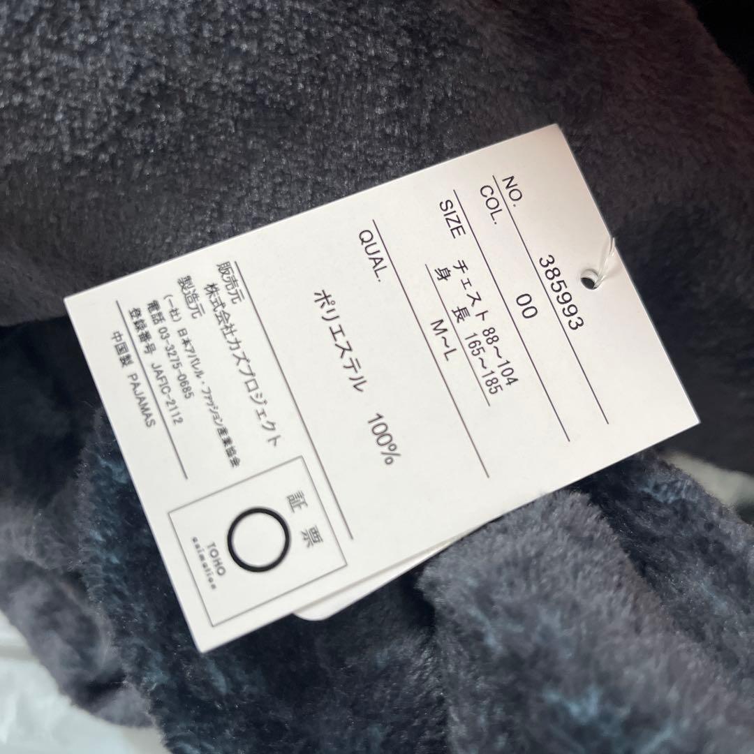 レ*イ様 僕のヒーローアカデミア ヒロアカ ルームガウン かっちゃん 爆