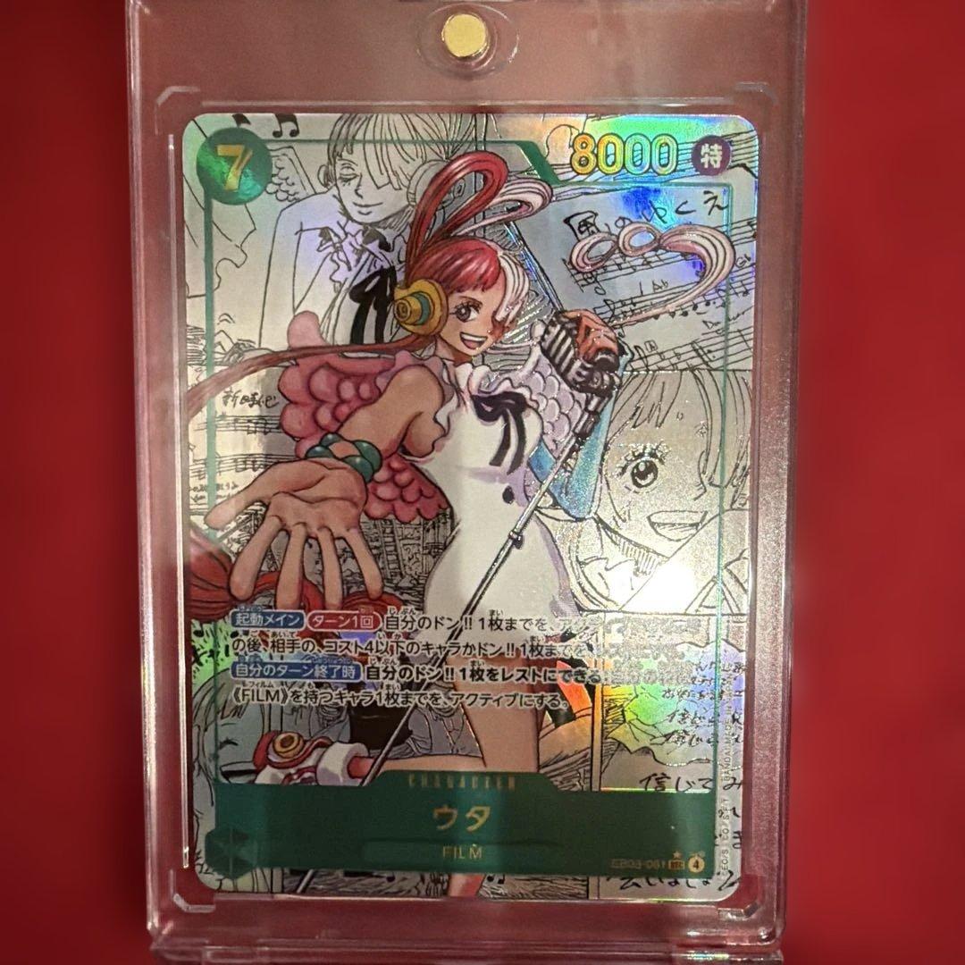 ヒロインズエディション ウタ コミックパラレル コミパラ