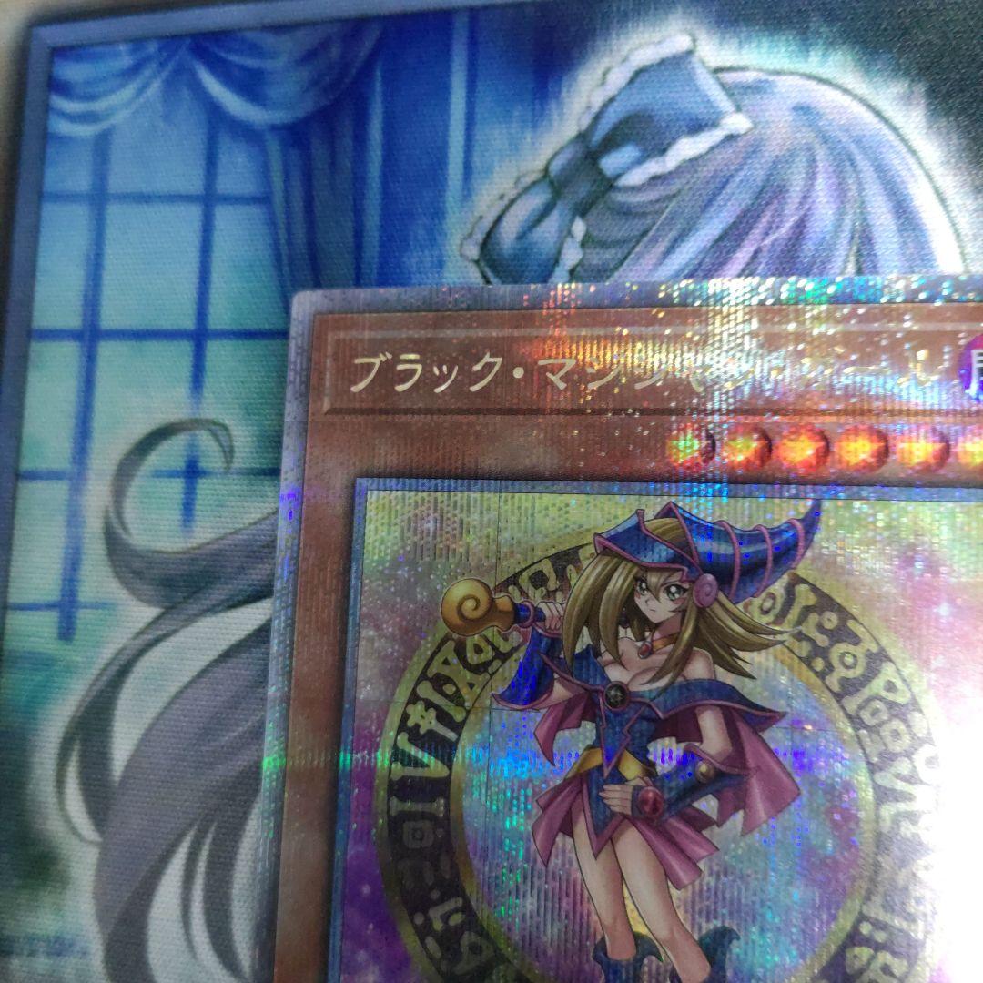 遊戯王 ブラック・マジシャン・ガール 25th クォーターセンチュリー
