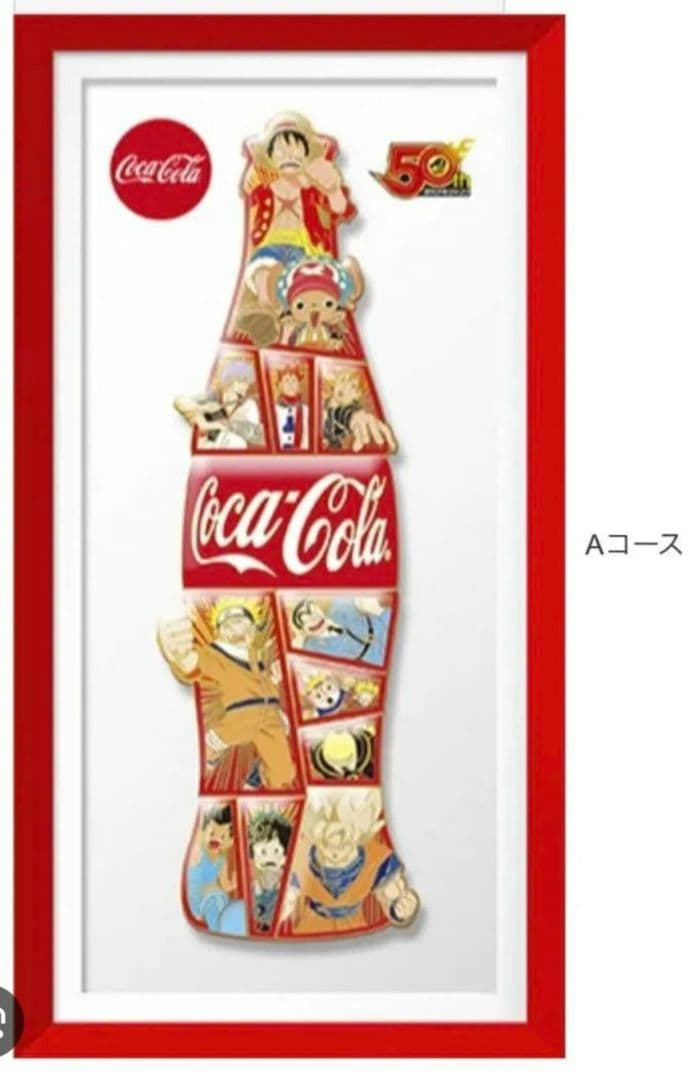 新品未開封】週間少年ジャンプ 創刊50周年記念限定 ピンズコレクション