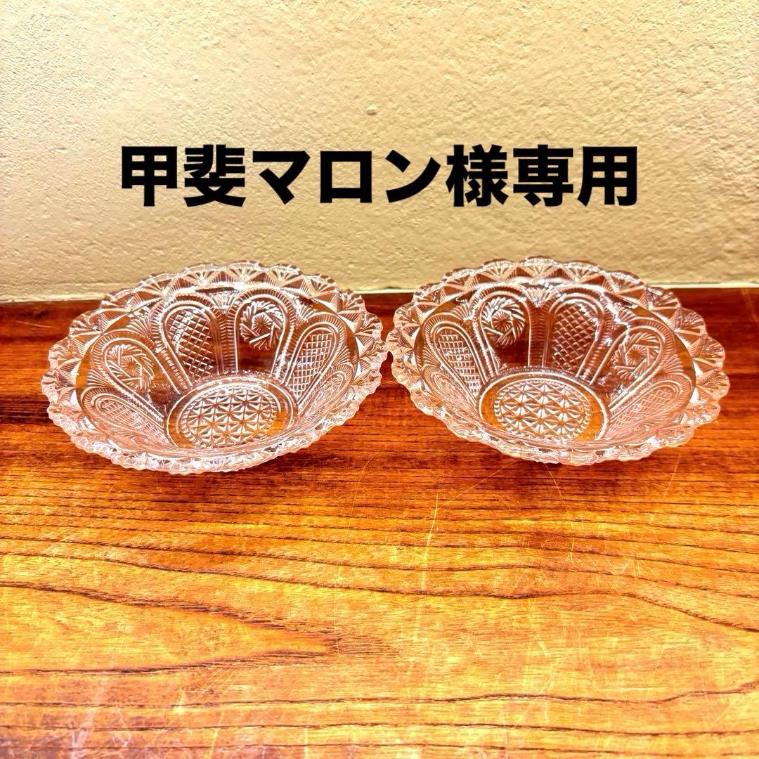 甲斐マロン【プロフィール必読です！】