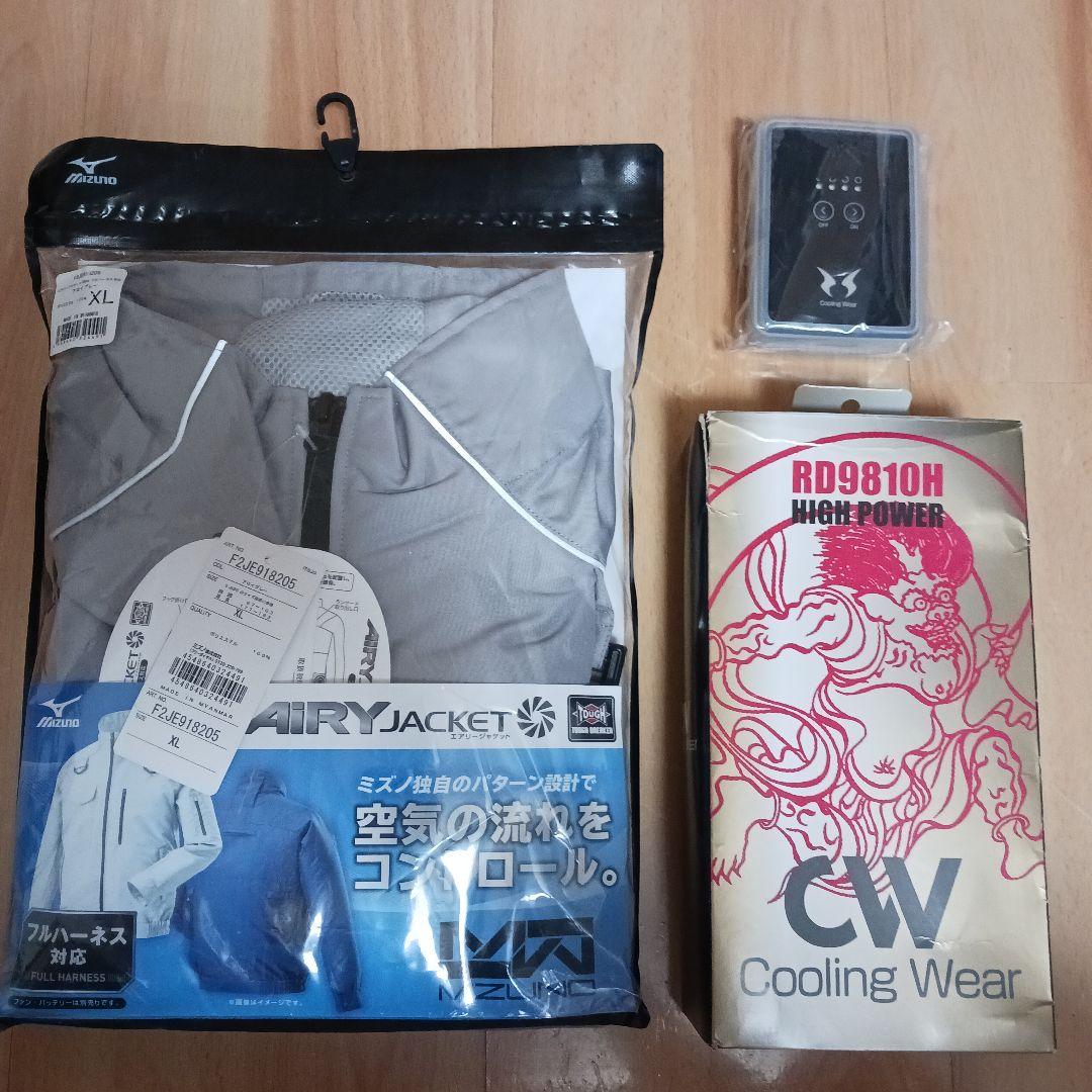 空調服(長袖)XL ミズノ バッテリーファンセット 楽天市場】ミズノ 空調服の通販