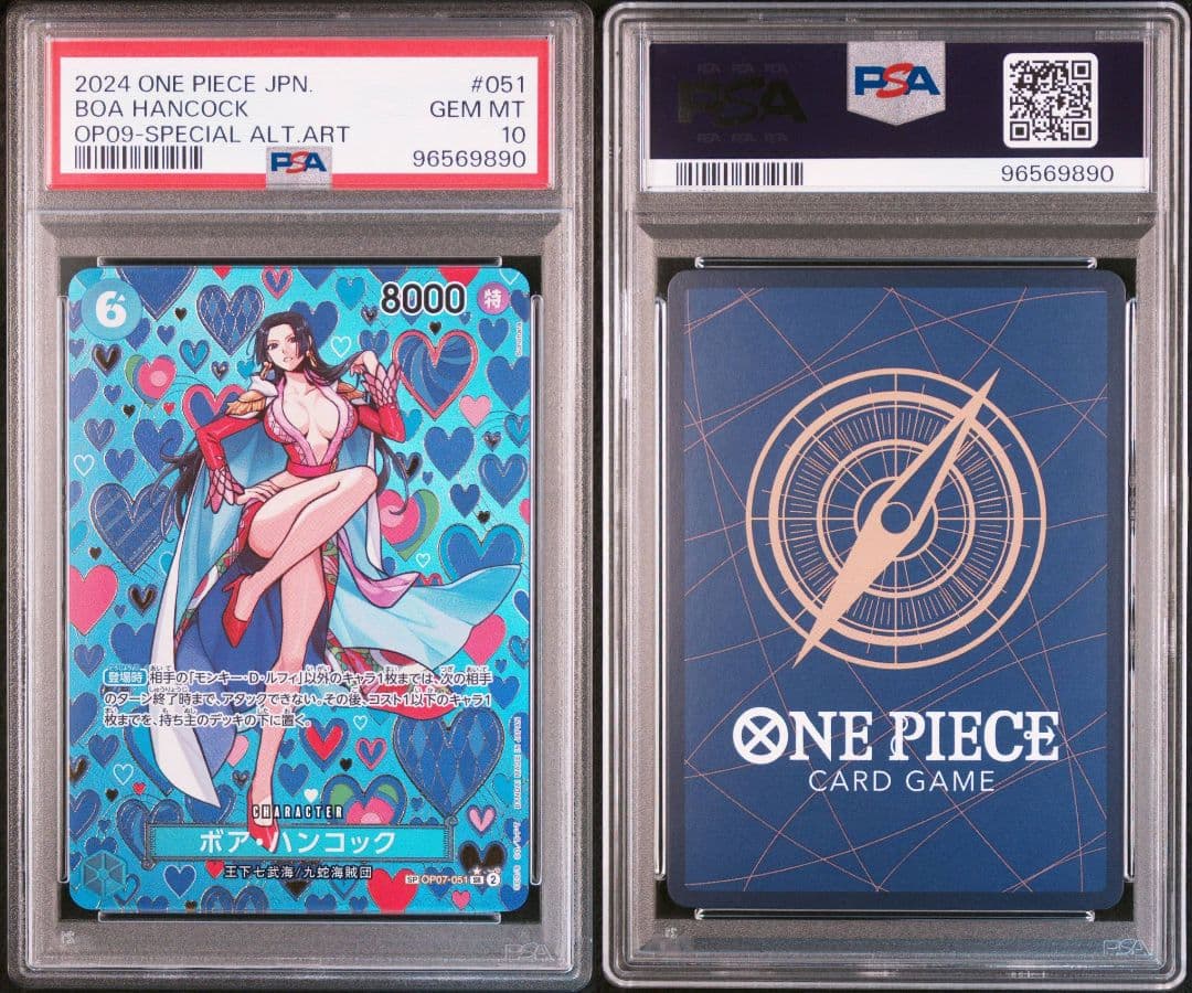 PSA10 ボア・ハンコック SP 新たなる皇帝 ワンピースカード - メルカリ