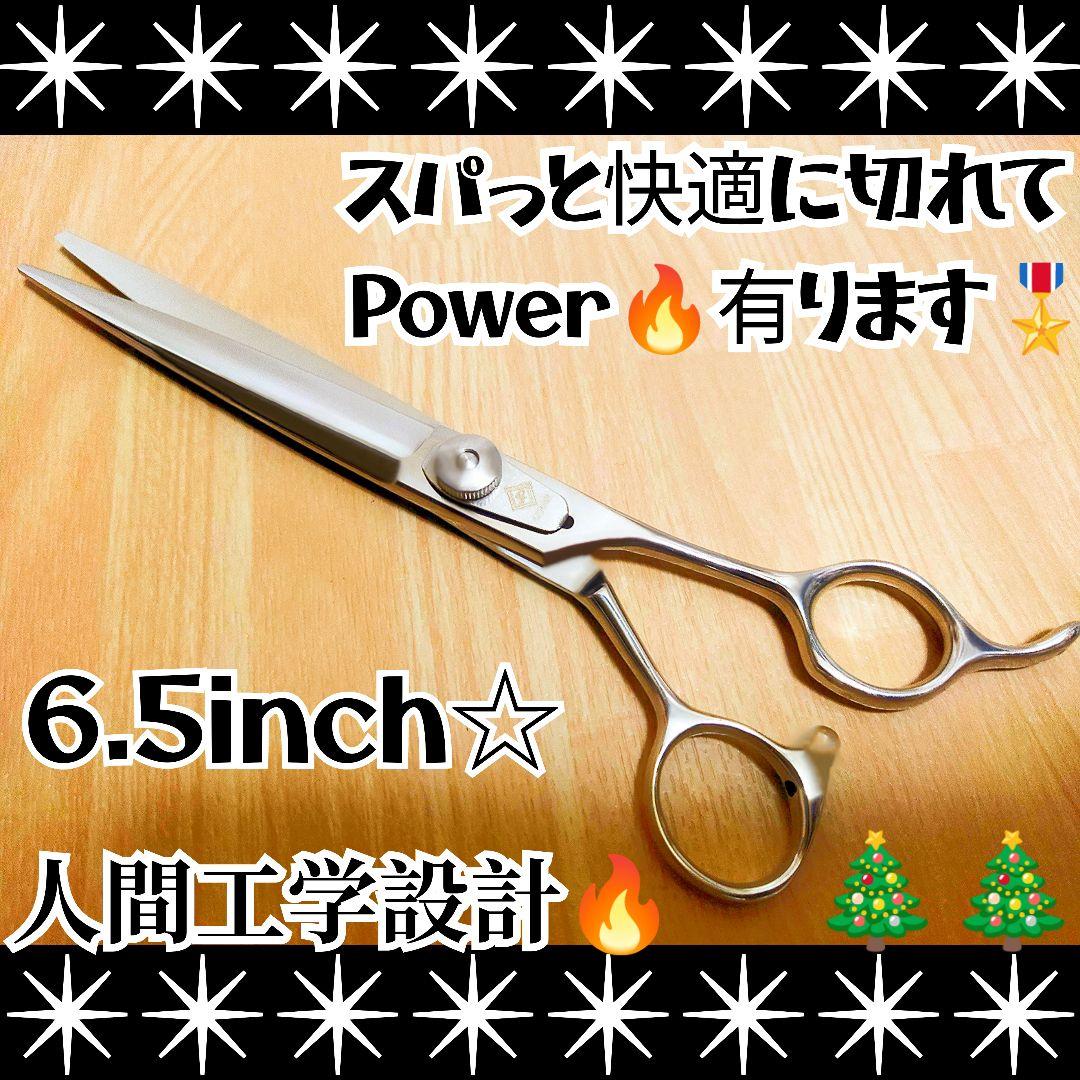 スパッと爽快に切れる理美容師サロン用シザーカットバサミ✂トリマートリミングも可✂