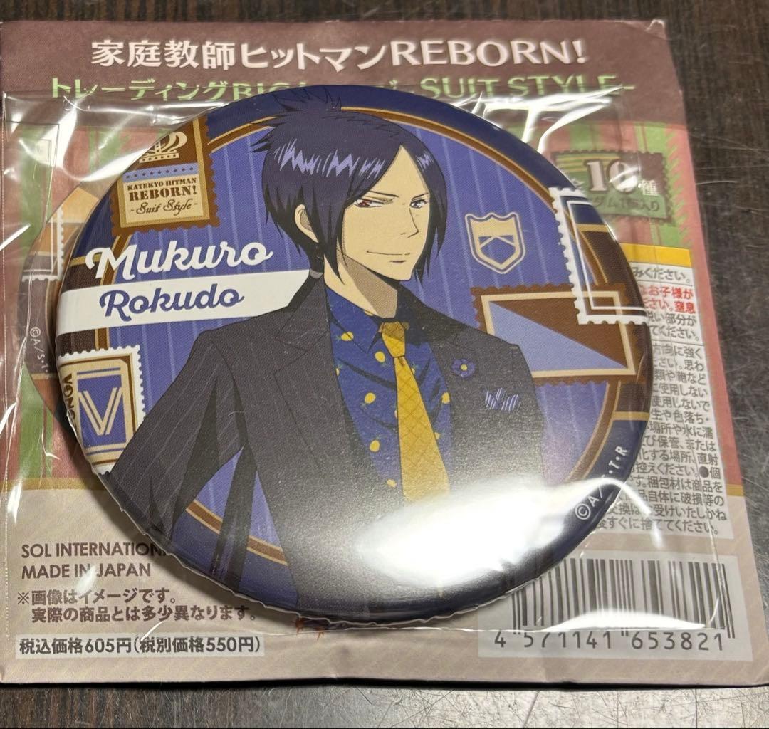 匿名配送 家庭教師ヒットマンREBORN 六道骸 BIG 缶バッジ - メルカリ