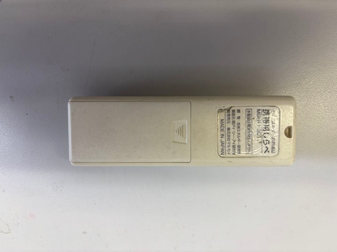 生体エネルギーしらべ