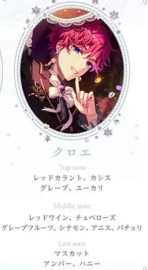 まほやく 魔法使いの約束 クロエ まとめ 売り セット - メルカリ