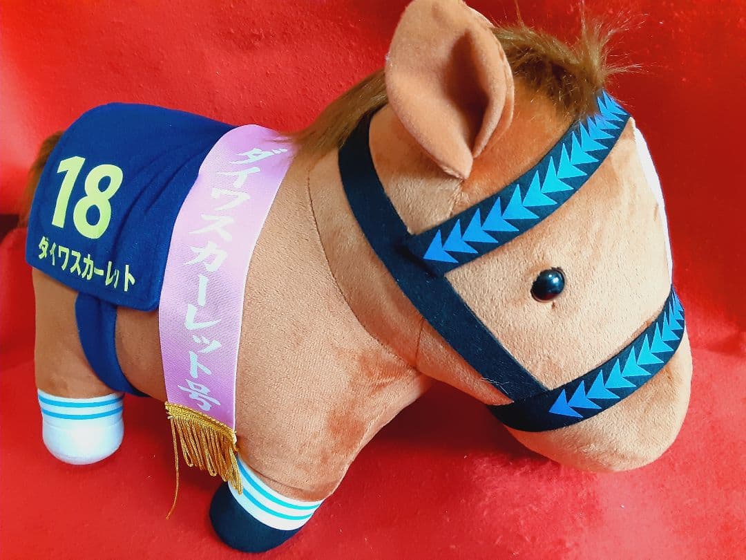 サラブレッドコレクション】BIGぬいぐるみ「 ダイワスカーレット