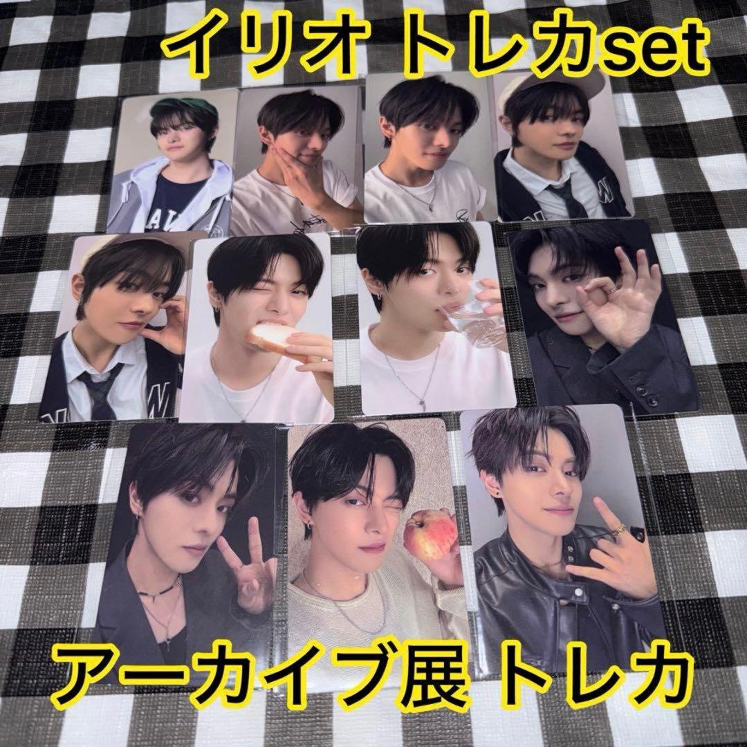 ボイプラ 2 POPUPアーカイブ展 韓国 トレカ 11枚 イリオ リオ ②