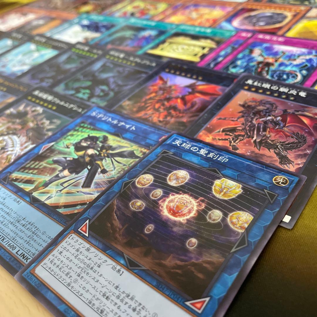 優勝構築 征竜デッキ 風征竜ライトニング 水征竜ストリーム 地征竜