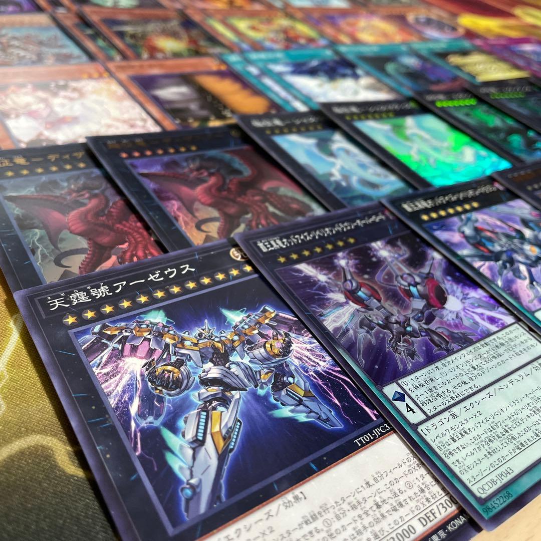 優勝構築 征竜デッキ 風征竜ライトニング 水征竜ストリーム 地征竜