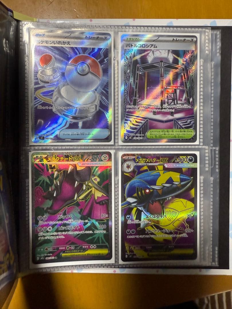 ポケモンカード 引退品 ポケモンGOカードファイルセット まとめ売り