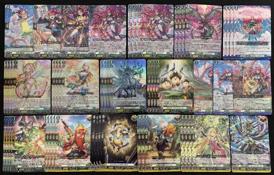 特価】ヴァンガード 悠久の大魔法師 ベルクレア デッキ - メルカリ