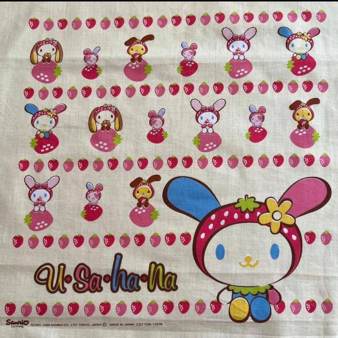 ウサハナ サンリオ パネル生地 はぎれ 平成レトロ 2009年製 ベビー