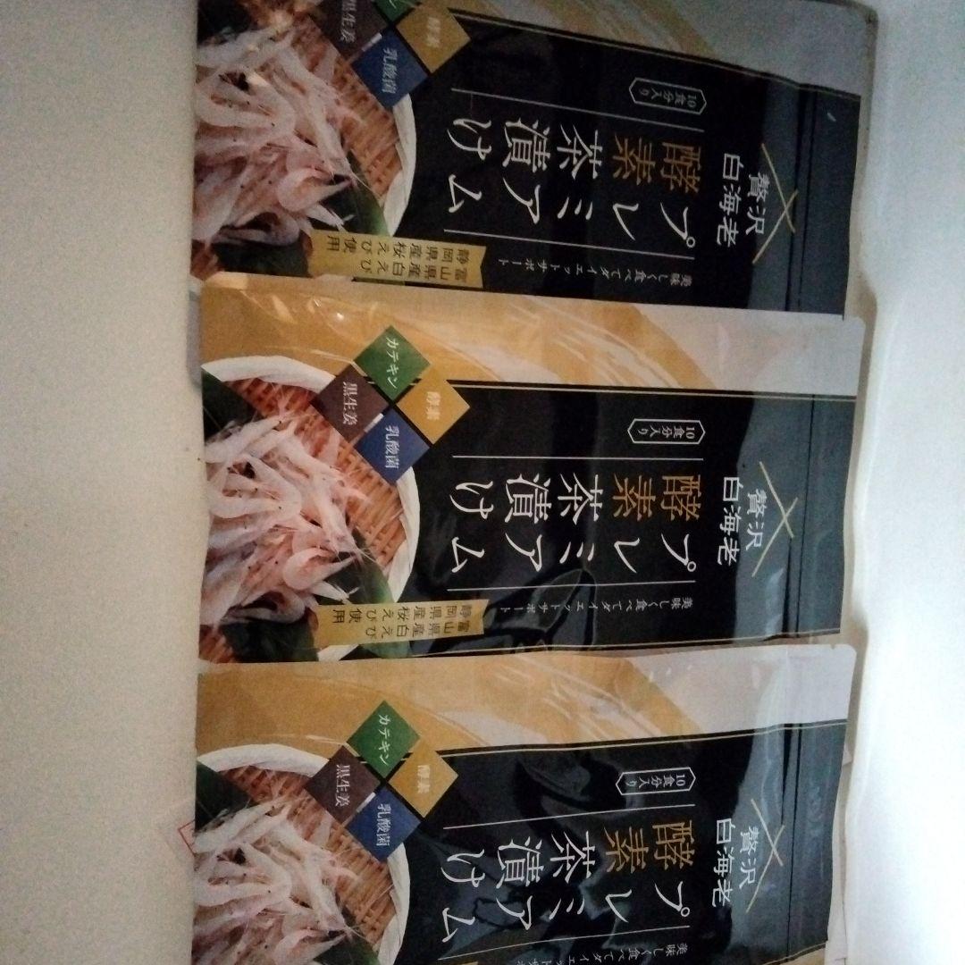 専用様用。プレミアム酵素茶漬け　3袋セット 贅沢白海老プレミアム酵素茶漬け ダイエット茶漬け お茶漬け : 悠