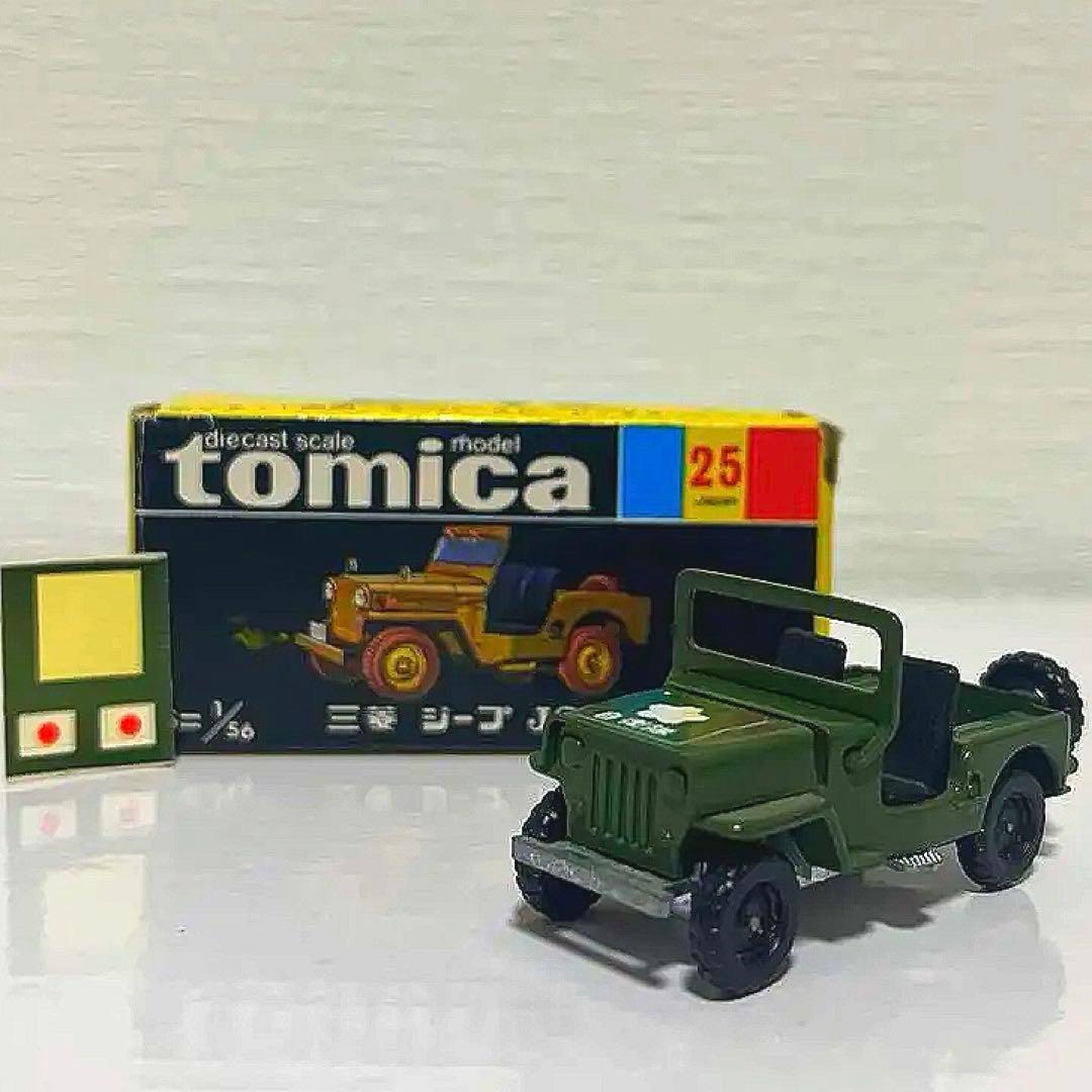 黒箱トミカ 25 三菱ジープJ3R ミニカーショップ ケンボックス トミカ 黒箱☆25☆三菱ジープ J3R