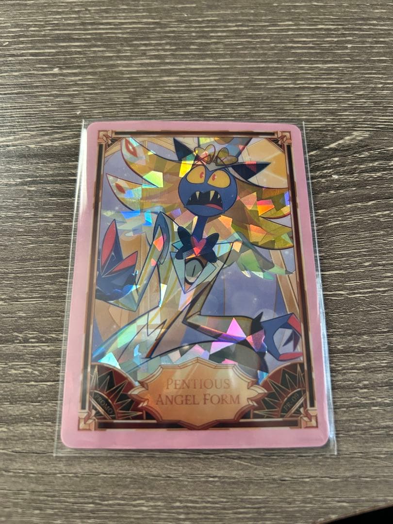 ハズビンホテルプロモカード09 - メルカリ