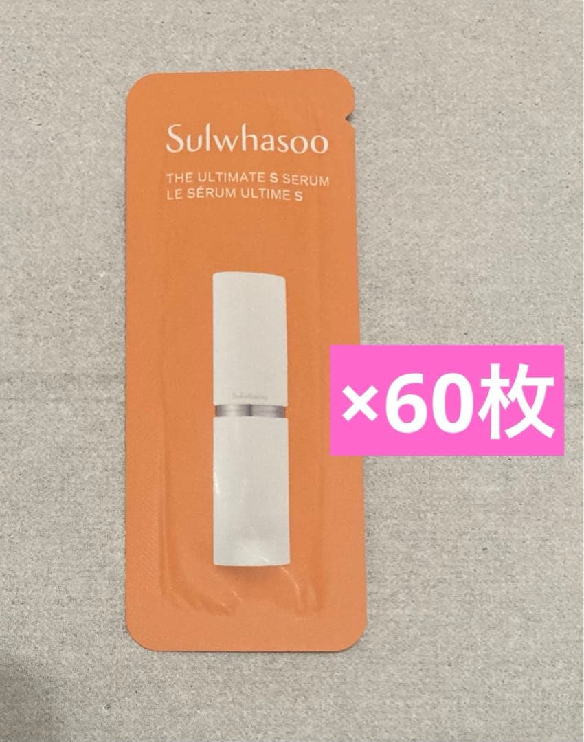 ソルファス　雪花秀　セラム　美容液　エッセンス 潤燥エッセンス EX(ソルファス雪花秀)の通販・口コミ | 化粧品・コスメ