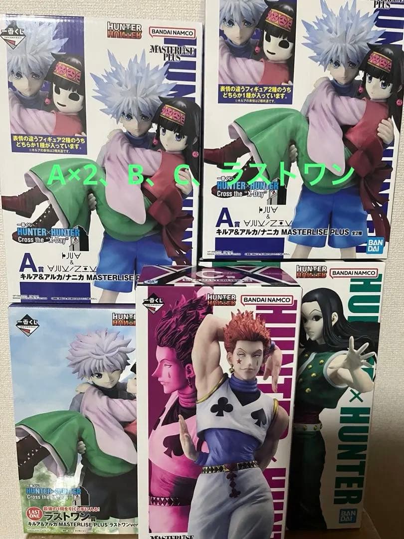 HUNTER×HUNTER 一番くじ　フィギュアセット