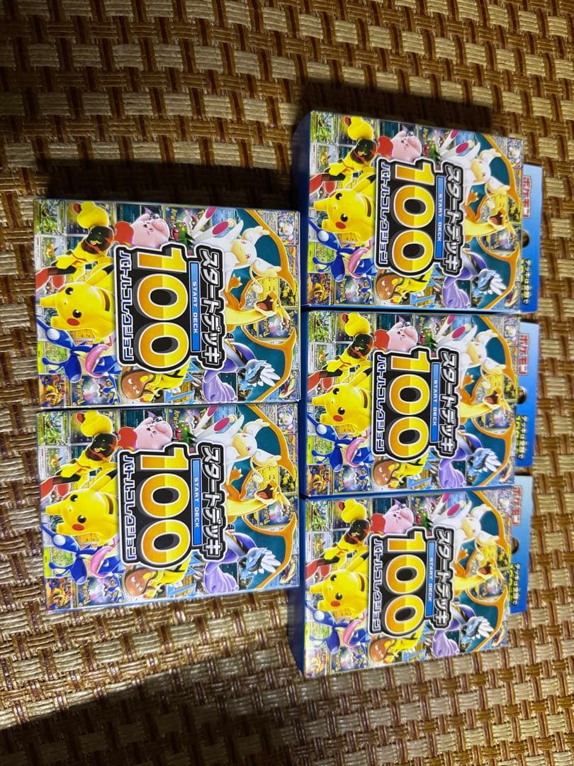 ポケモンカードゲーム MEGA スタートデッキ１００バトルコレクション5箱