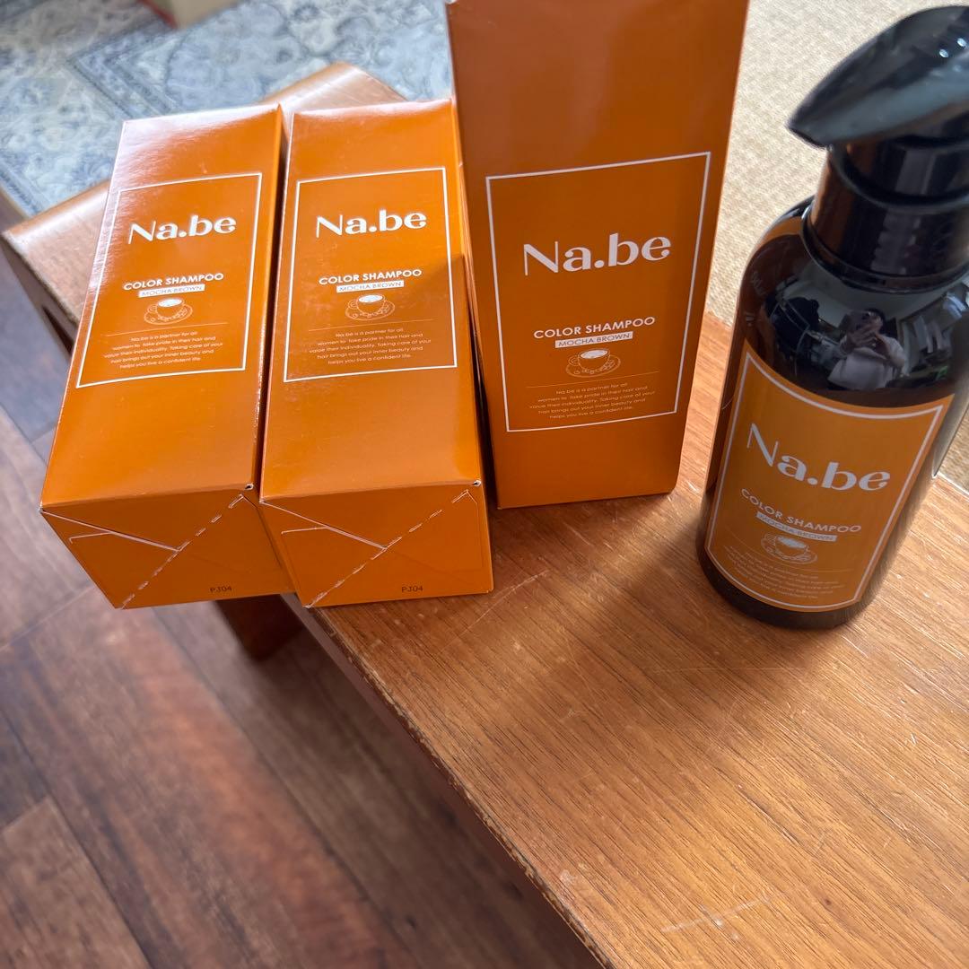 Na.be COLOR SHAMPOO 3本セット