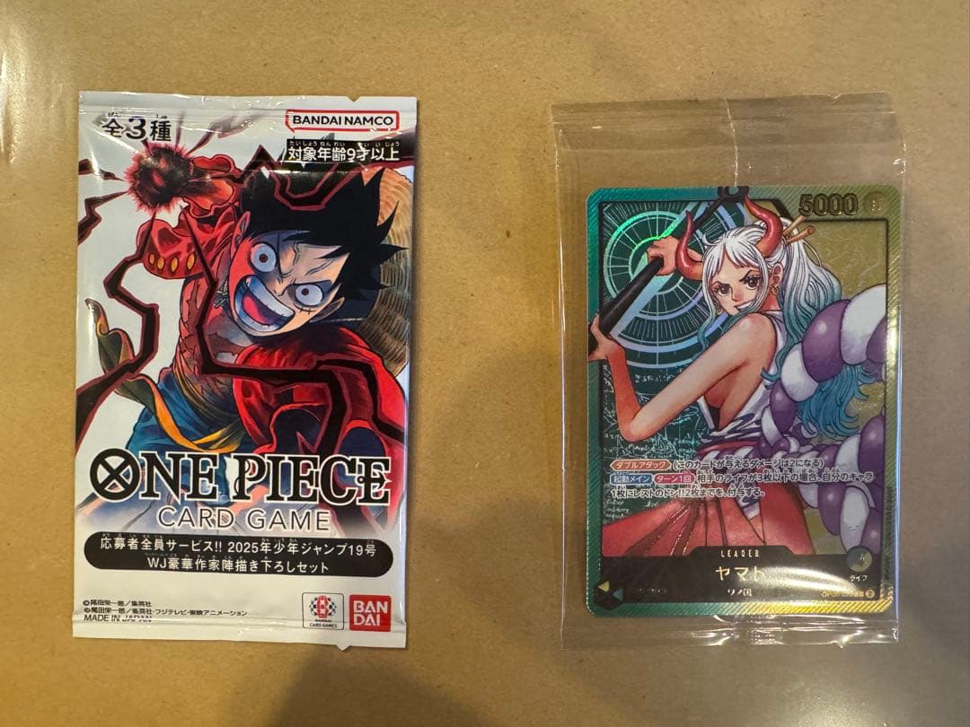ワンピースカードゲーム 応募者全員サービス セット - メルカリ