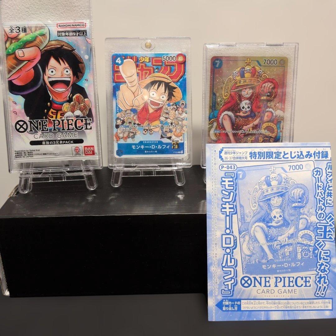 ワンピースカード　プロモまとめ売り