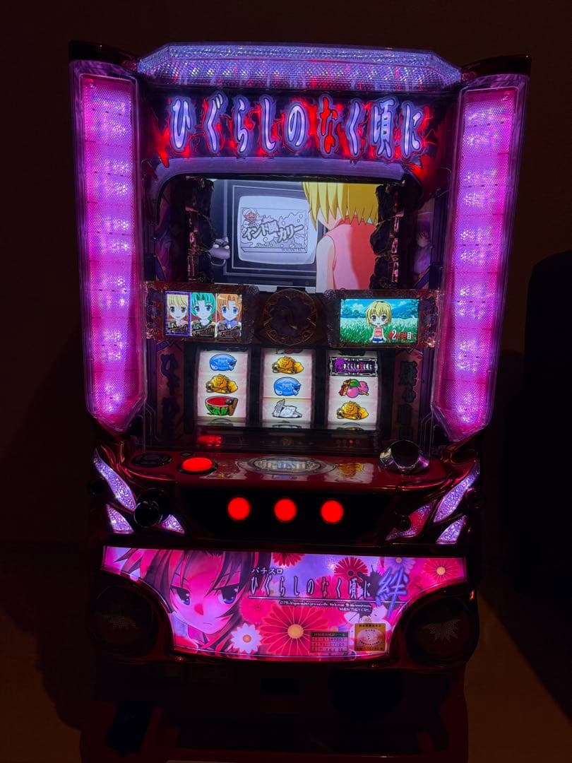 ユ*キ様 送料込み！　ひぐらしのなく頃に絆　実機 D-light パチスロ ひぐらしのなく頃に 絆【パチスロ中古実機 スロット