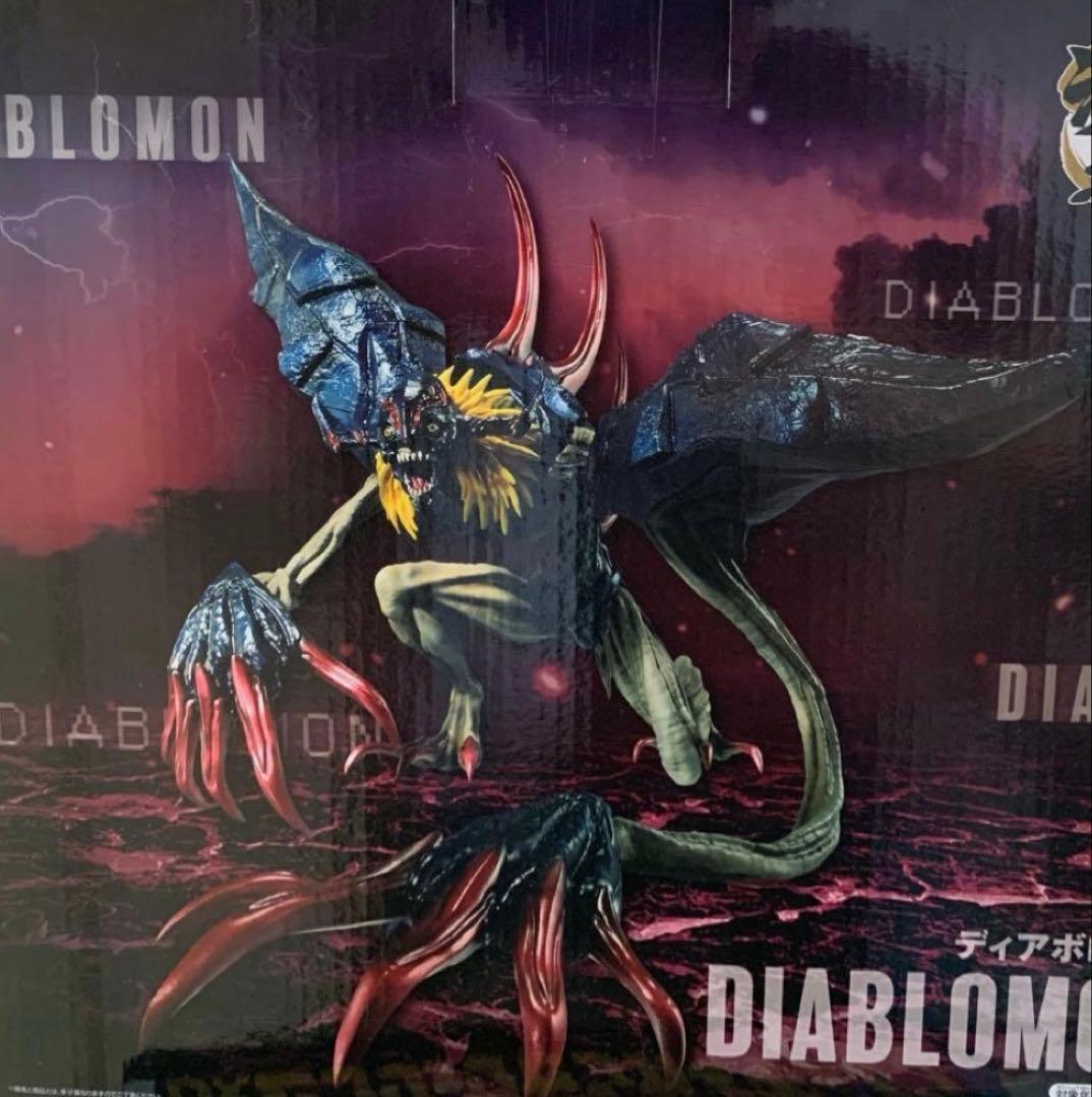 ディアボロモン フィギュア デジモン 一番くじ ラストワン