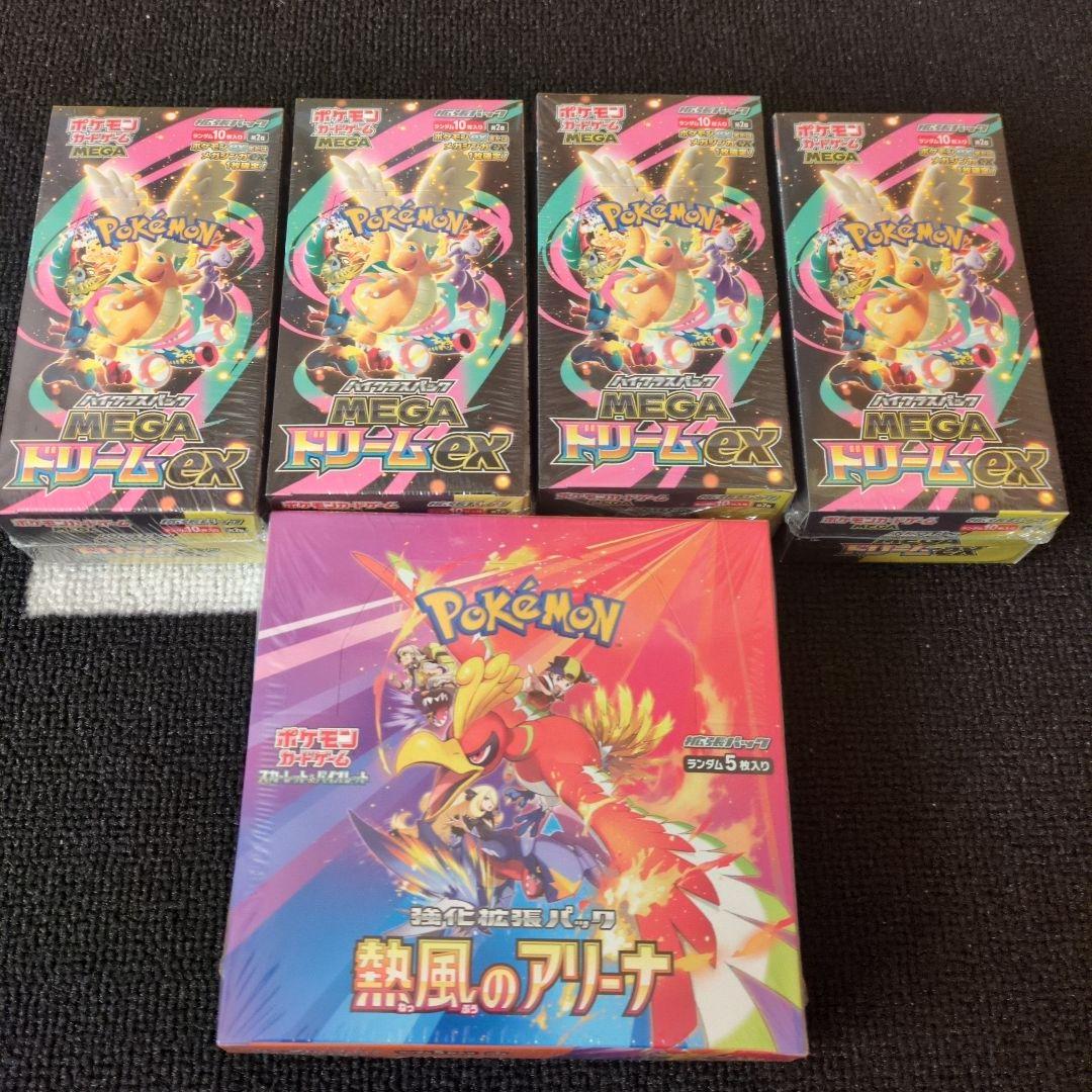 MEGAドリームex　熱風のアリーナ　シュリンク付 熱風のアリーナ MEGAドリームex シュリンク付き box - メルカリ