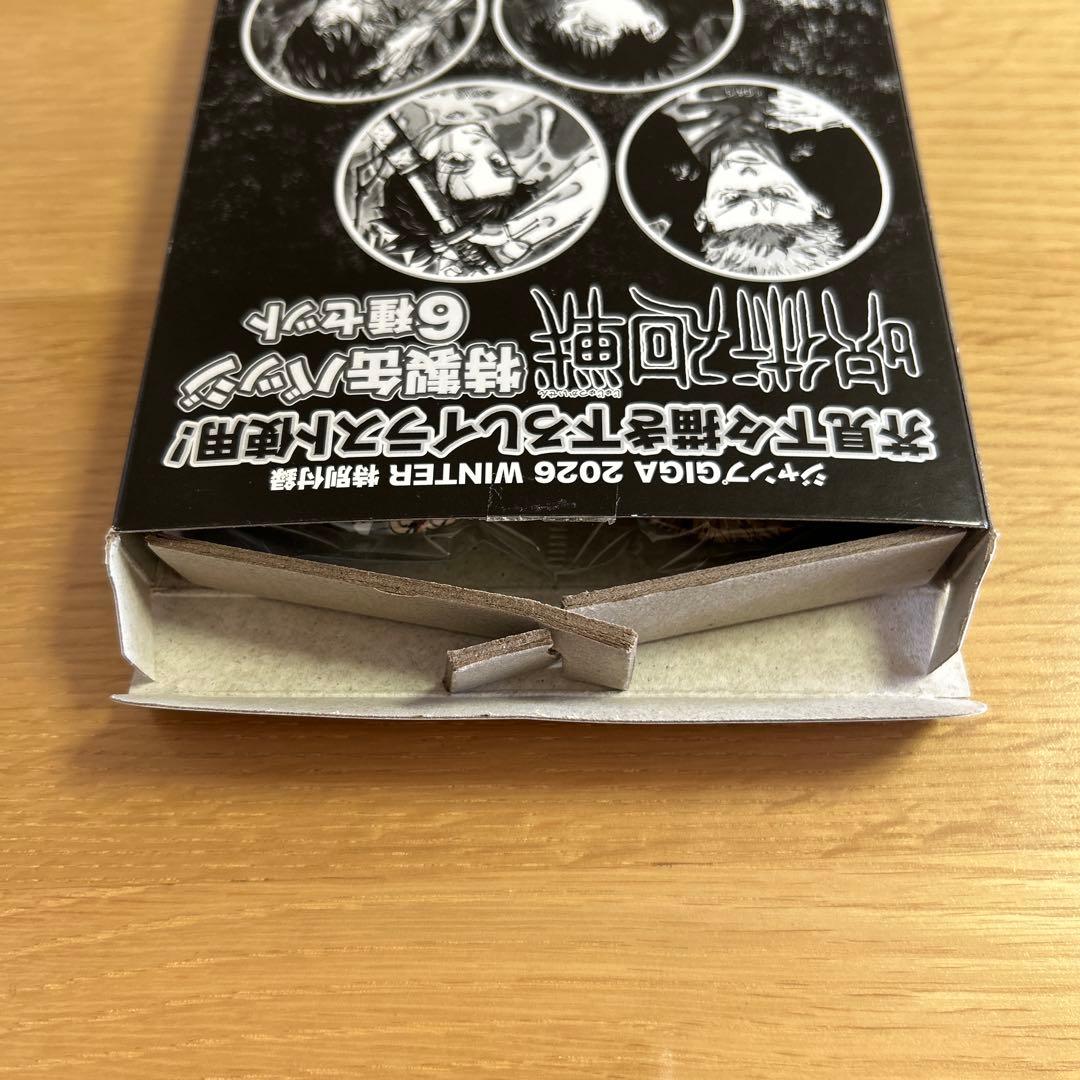ジャンプGIGA 2026 WINTER 付録 呪術廻戦 特製缶バッジ6種セット