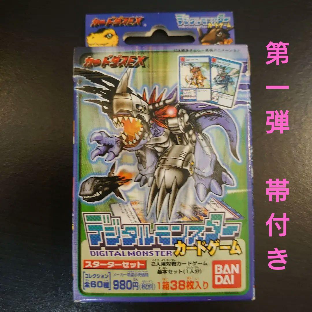 旧デジモンカード スターターセット 第1弾 - メルカリ