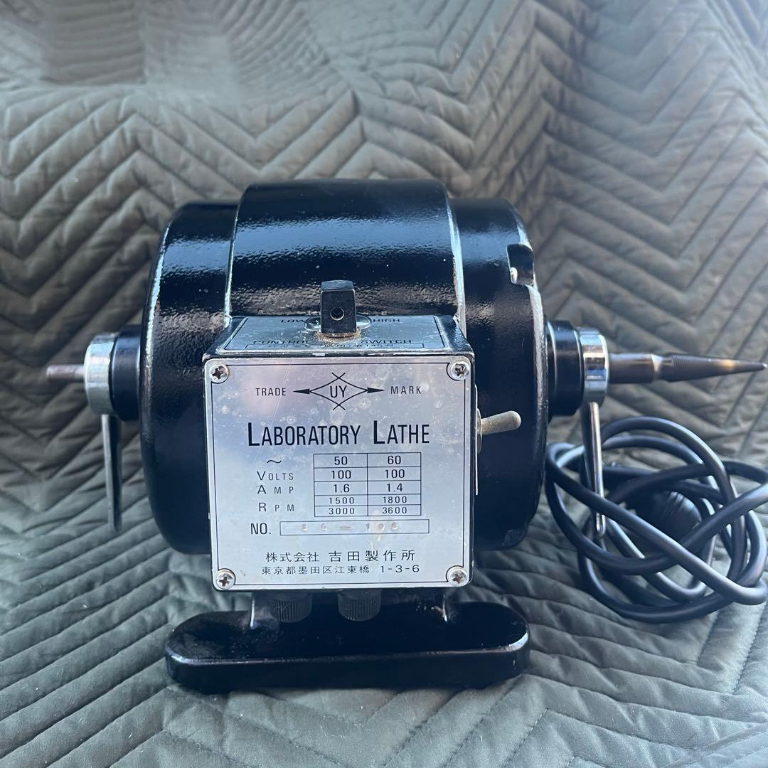 レーズ　ヨシダ　ラボラトリーレーズ　歯科　歯科技工 スピードレーズα | 商品詳細 | 株式会社ヨシダ