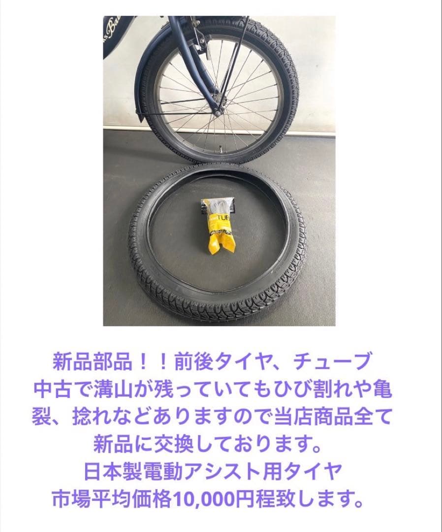 1年保証 新型 パナソニック ギュットミニ 20インチ 灰色 電動アシスト