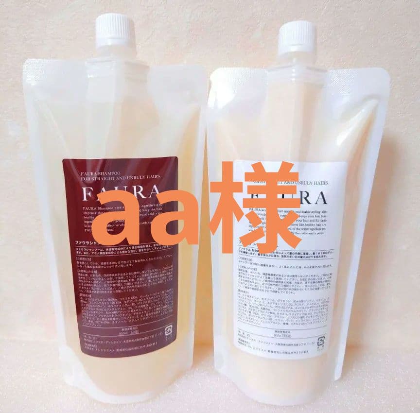ファウラ ＦＡＵＲＡシャンプー500ml３パック&トリートメント500g4パック