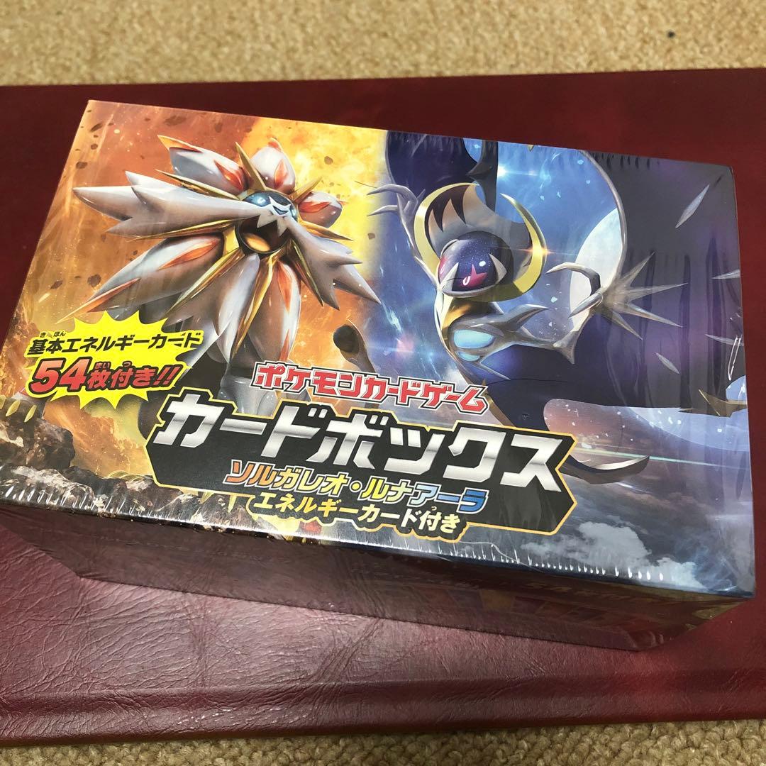 2016年 SM 未開封品カードBOX ソルガレオ＆ルナアーラ【ポケモンカード】