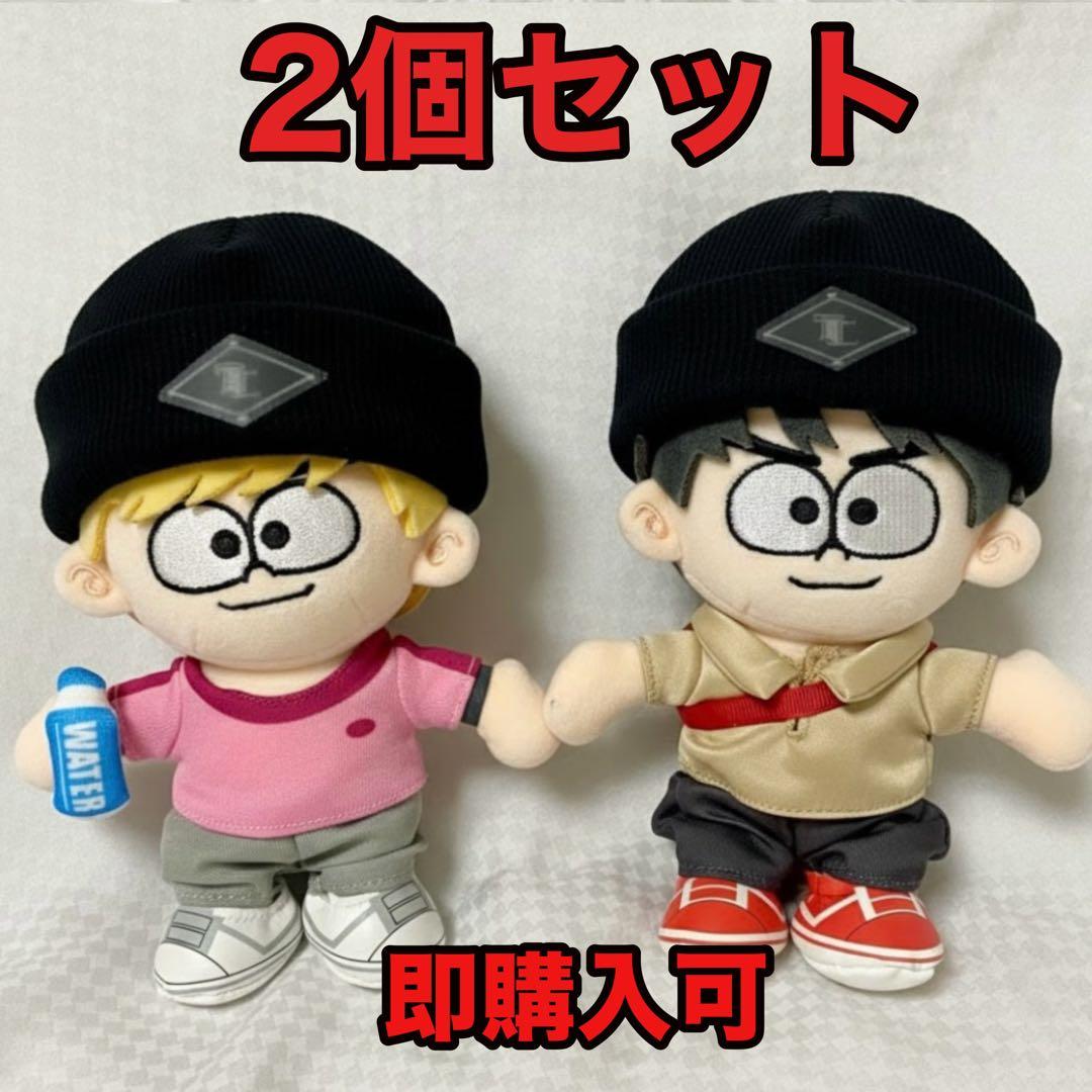 timelesz 2個セット ロゴニット帽 タイムレス タムぬい - メルカリ