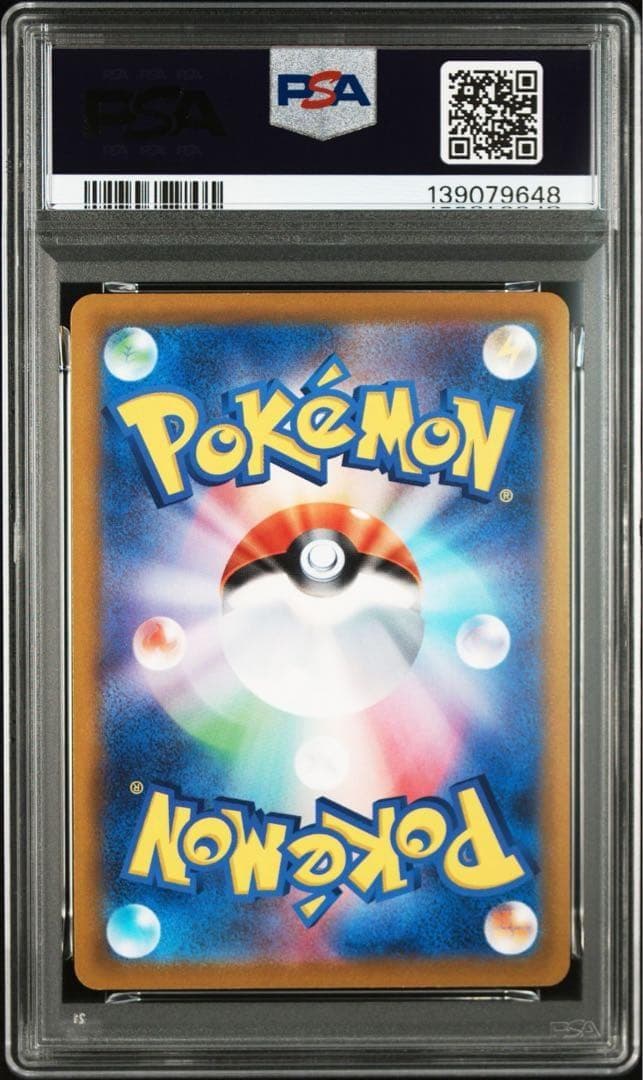 PSA10連番】ゼニガメ ヒトカゲ フシギダネ ポケモンGO プロモ3連番