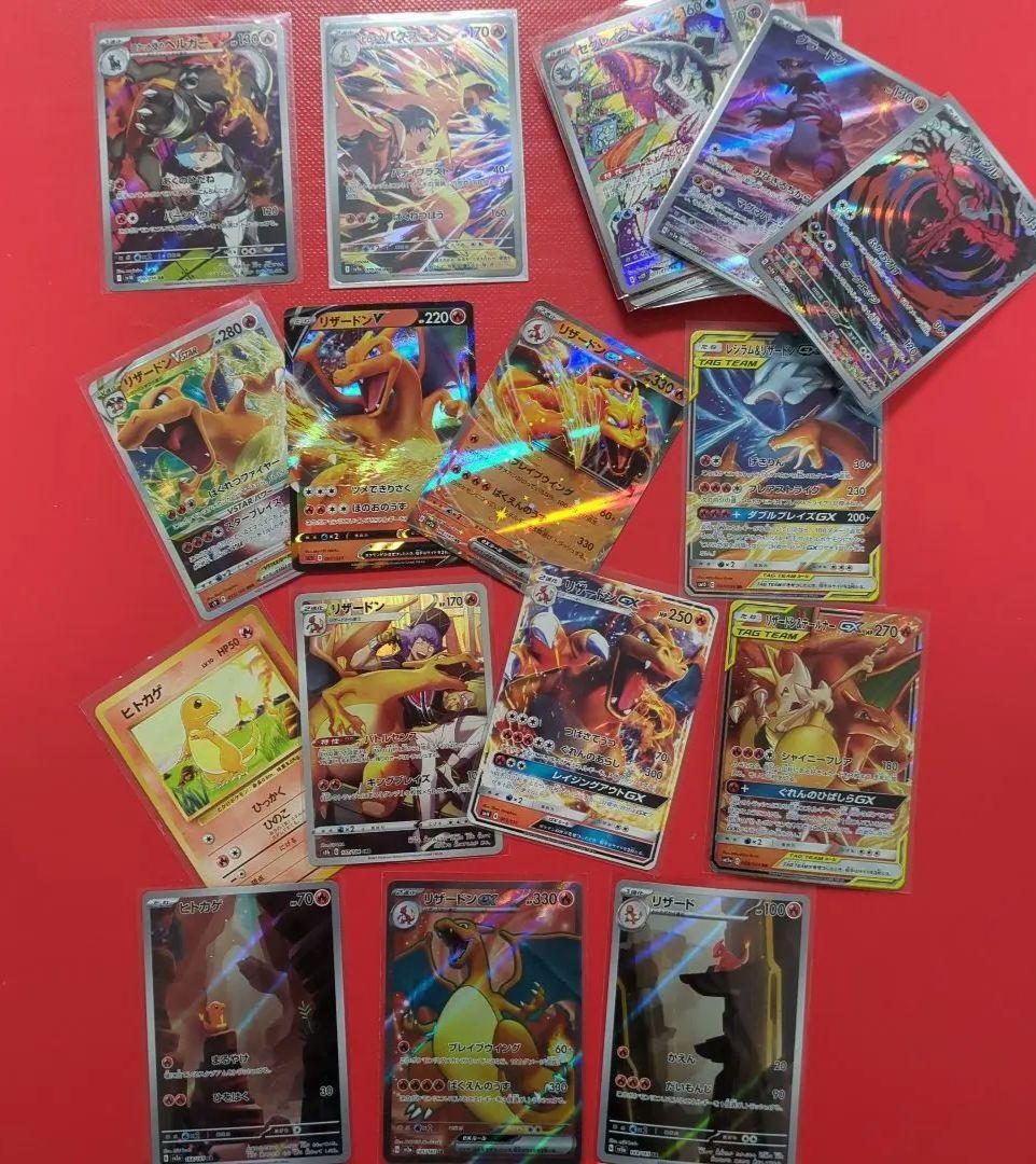 151 AR　SR　リザードン　ヒトカゲ　GX 　200枚　まとめ売り