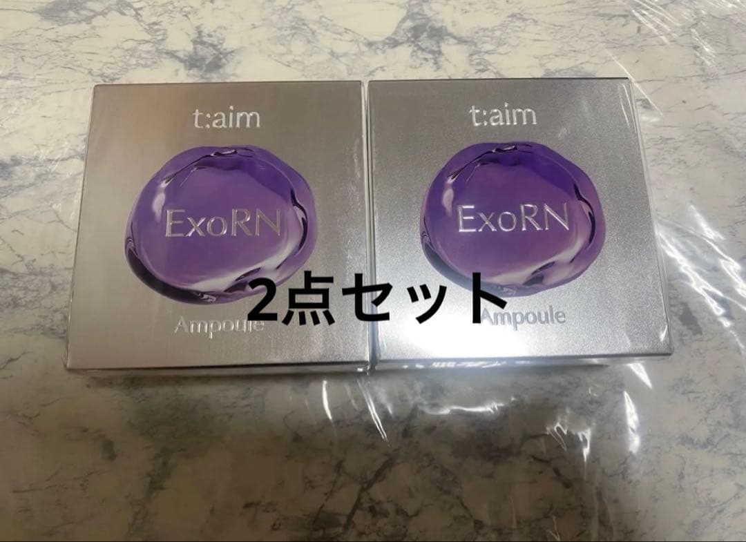 エクソアールエヌ30ml 2本セット