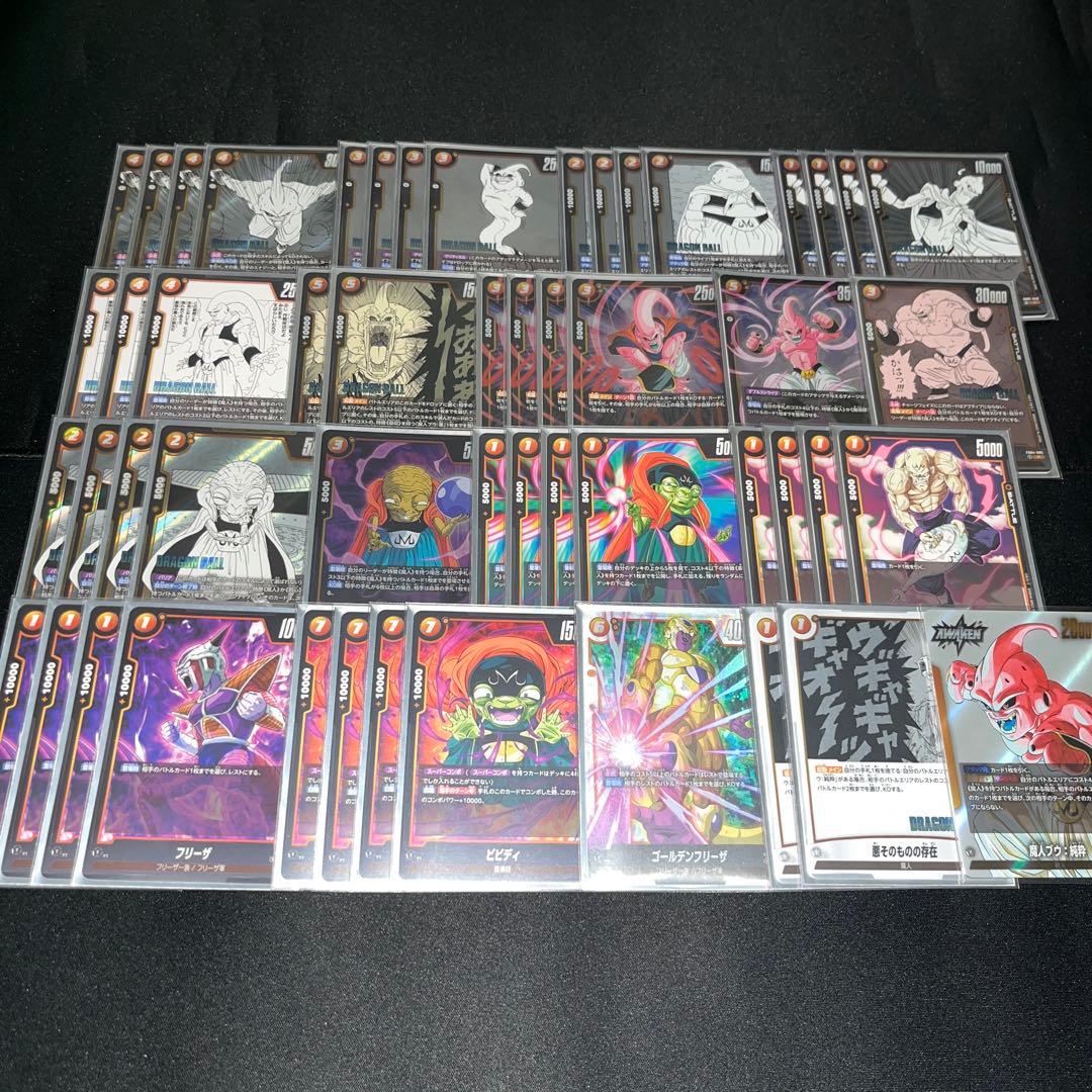 魔人ブウ:純粋 デッキ - メルカリ